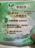 乐而雅花王零触感透气特长超丝薄日用护翼卫生巾25cm30片姨妈巾京东自营 实拍图