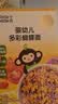 小皮（Little Freddie）婴幼儿面条蝴蝶造型面175g宝宝营养辅食儿童早餐多彩造型蝴蝶 实拍图