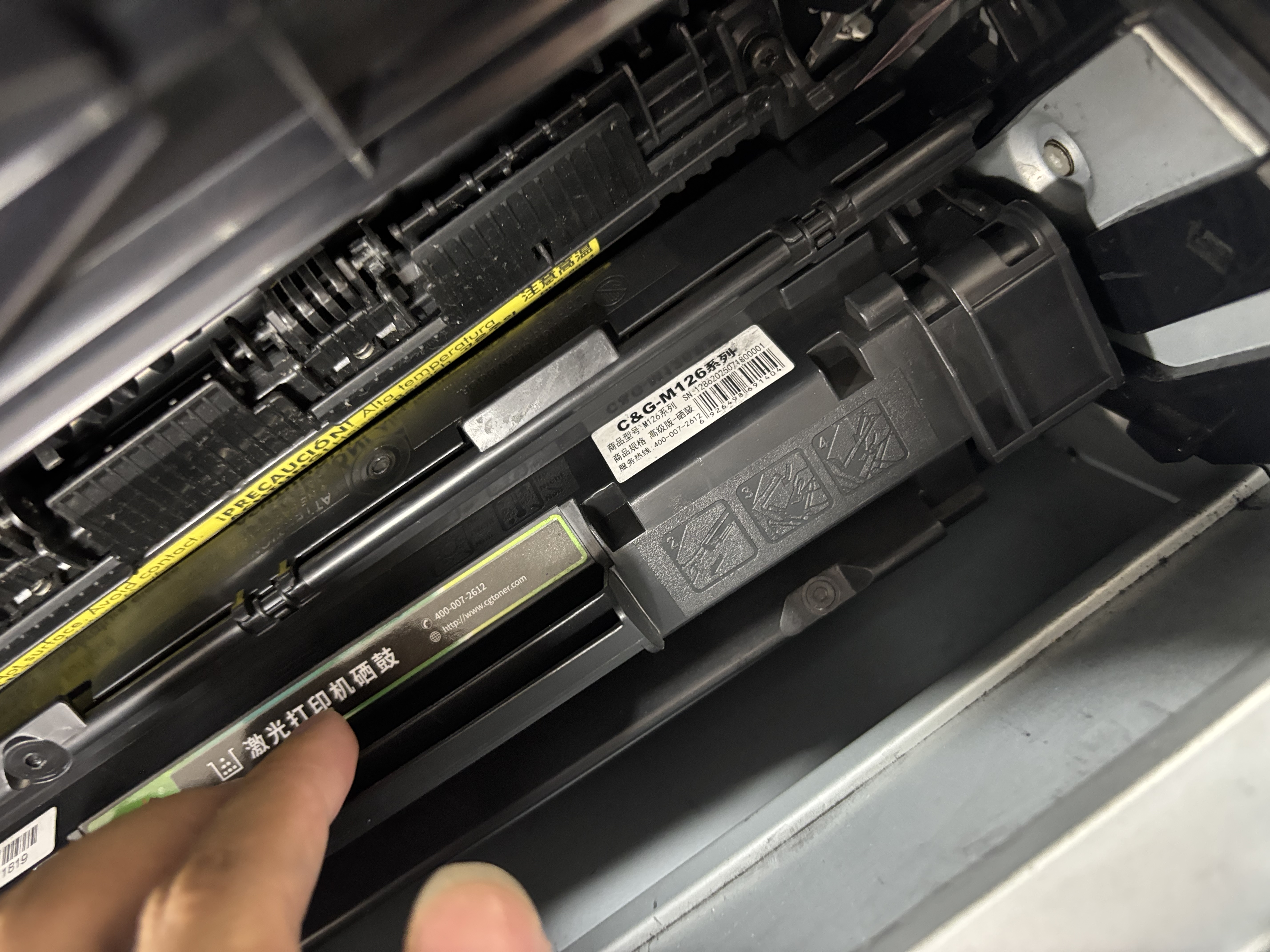 彩格适用惠普m1136硒鼓388a硒鼓hp m126a/nw cc388a p1108 p1106 P1007 1008 m226dw/dn m1213nf m1216打印机墨盒 实拍图