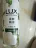 力士（LUX）植萃精油香氛沐浴露小苍兰香与茶树精油 550g持久留香排浊净透 实拍图