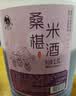 古越龙山清醇三年 半甜型 绍兴黄酒 500ml*6瓶 整箱装 送礼 实拍图