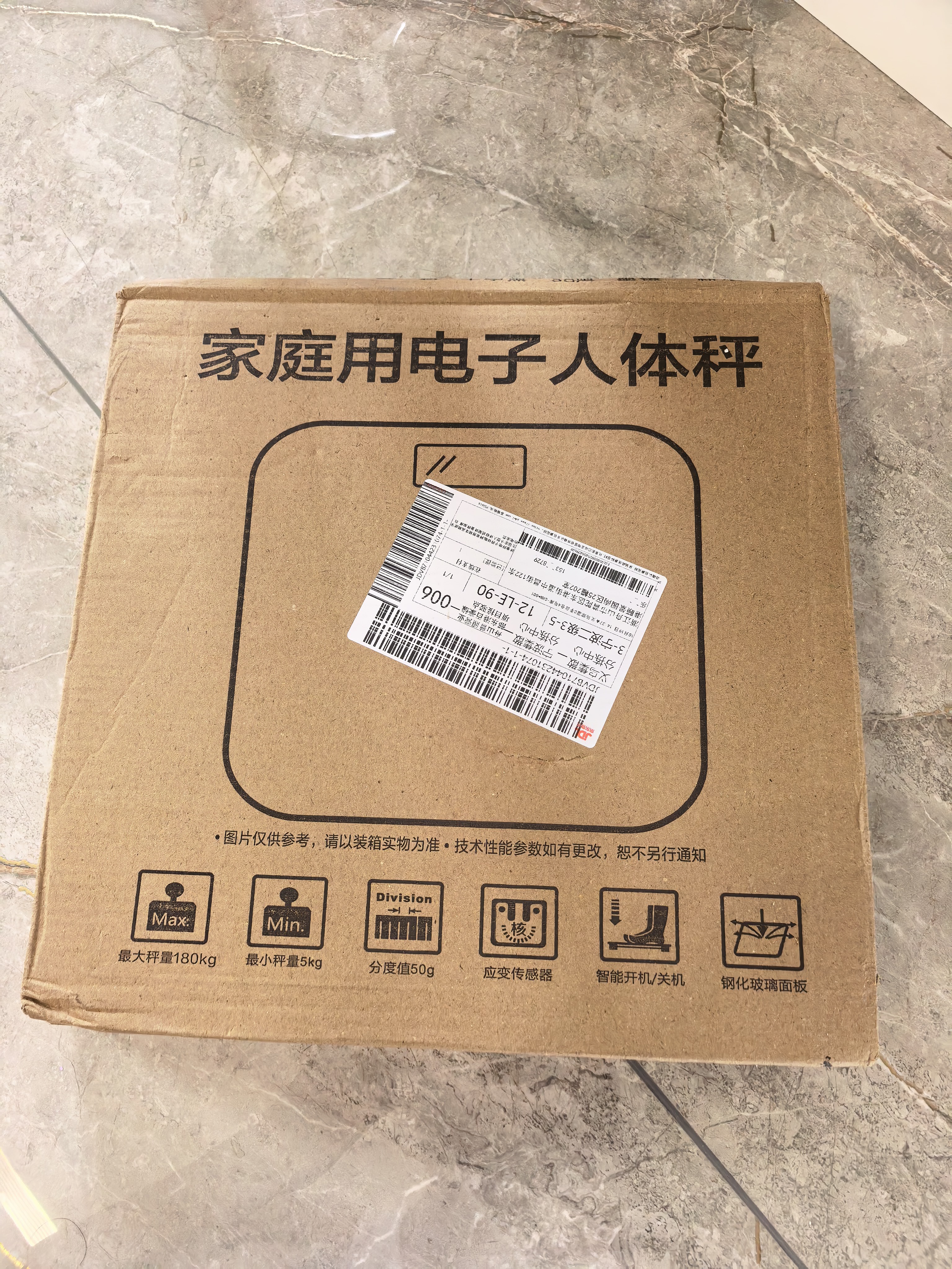 米家APP体脂秤体重秤电子秤家用称重计减肥专用智能精准充电健康秤电子称体脂称 【入门款】体重秤-电池 实拍图