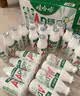 娃哈哈【直播专享】AD钙奶 含乳饮料 220g*24瓶 礼盒装 儿童回忆 实拍图