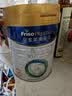 美素佳儿（Friso）皇家幼儿配方奶粉 3段（1-3岁幼儿适用）800g 乳铁蛋白 (新国标) 实拍图