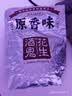 酒鬼花生米原味1000g实惠大包装坚果炒货餐饮休闲零食下酒菜酒友圈 实拍图