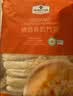 MEMBER'S MARKMember's Mark 精选有机竹荪 120g 120g 实拍图