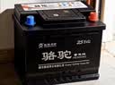 骆驼汽车电瓶蓄电池6-QW-45(2S) 12V镭蒙 以旧换新 上门安装 实拍图