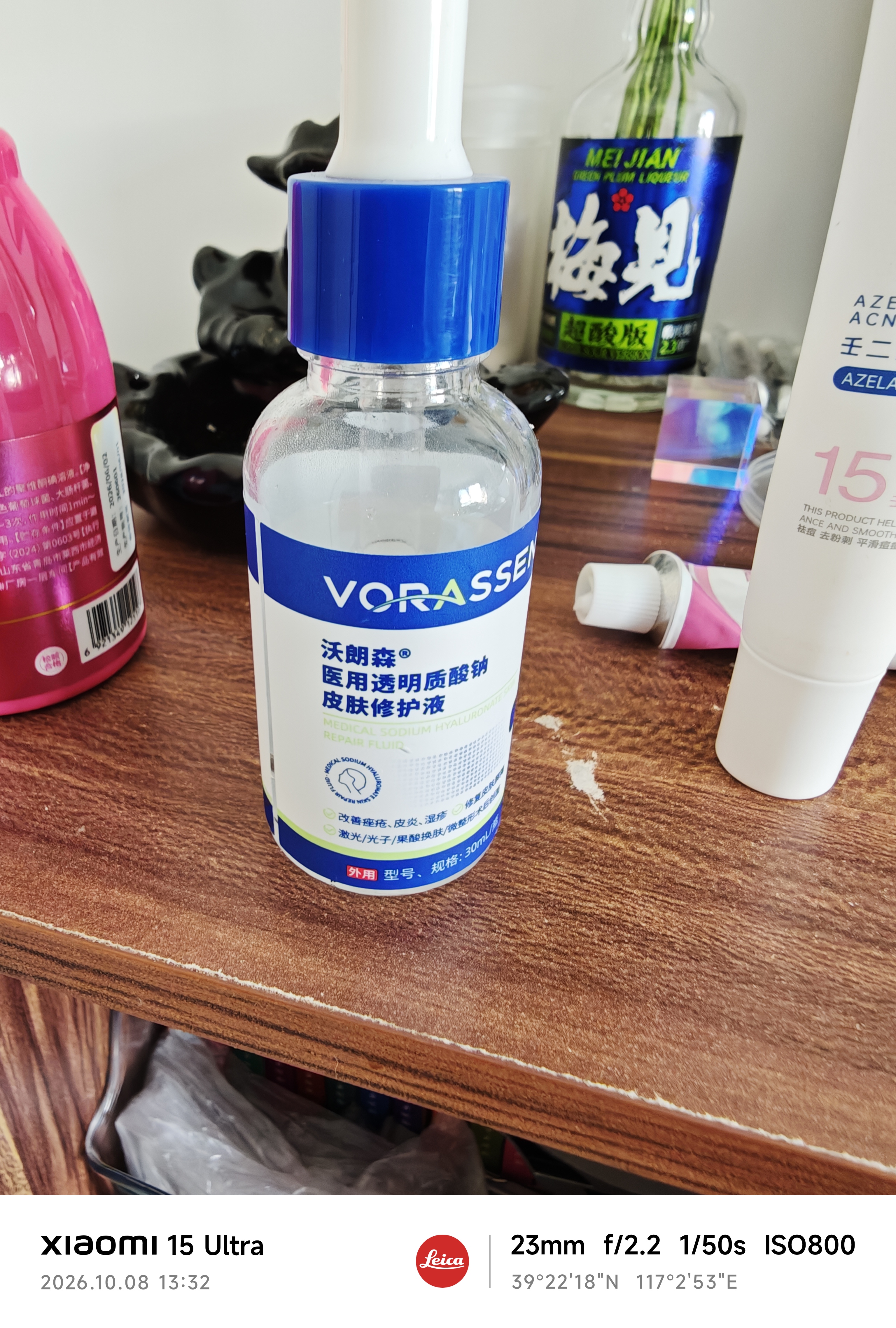 沃朗森医用透明质酸钠皮肤修护液精华修复皮肤屏障受损祛痘印黑色素沉淀 实拍图