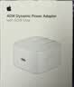 Apple/苹果 40W（至高60W） type-c快充充电器 苹果usb-c原装充电头 苹果iPhone 18 Pro Max充电器 实拍图