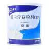 【原研进口】雅培安素 肠内营养粉剂(TP) 400g/盒 蛋白粉全营养补充香草味医用级别 实拍图