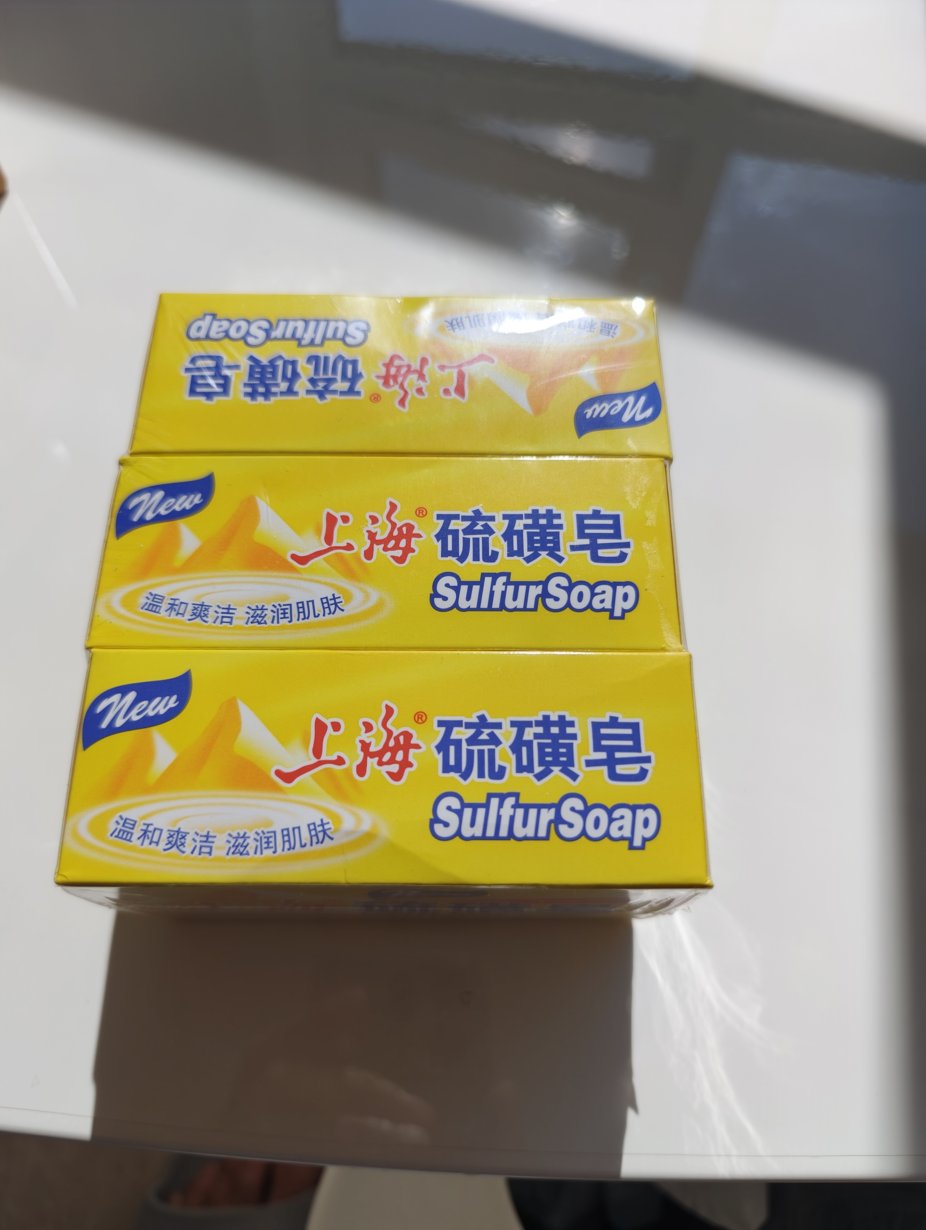 上海硫磺皂洗脸洗澡香皂清洁控油洁面沐浴皂滋润肌肤125g*3 实拍图