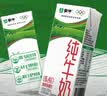 蒙牛【新鲜日期】全脂纯牛奶200ml*24盒 3.2g蛋白 家庭送礼囤货 实拍图