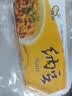 燕京国产大粒拉丝纳豆 激酶发酵菌健康轻食代餐50g*6盒 解冻即食 减脂 实拍图