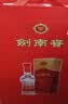 剑南春水晶剑 52度 500mL*2瓶 带盒双支礼盒 浓香型白酒（含礼品袋） 实拍图