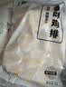 上鲜香酥鸡排 2斤 生鲜鸡扒油炸鸡排 半成品炸鸡空气炸锅食材美食大赛 实拍图