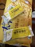 太平苏打饼干低糖酵母奶盐味400g易消化含膳食纤维休闲零食早餐下午茶 实拍图