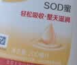 大宝SOD蜜青花香型200ml乳液面霜润肤补水保湿擦脸油男女士面部护肤品 实拍图