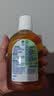 滴露（Dettol）消毒液250ml 衣物消毒水家居宿舍洗衣机消毒混洗无忧 实拍图