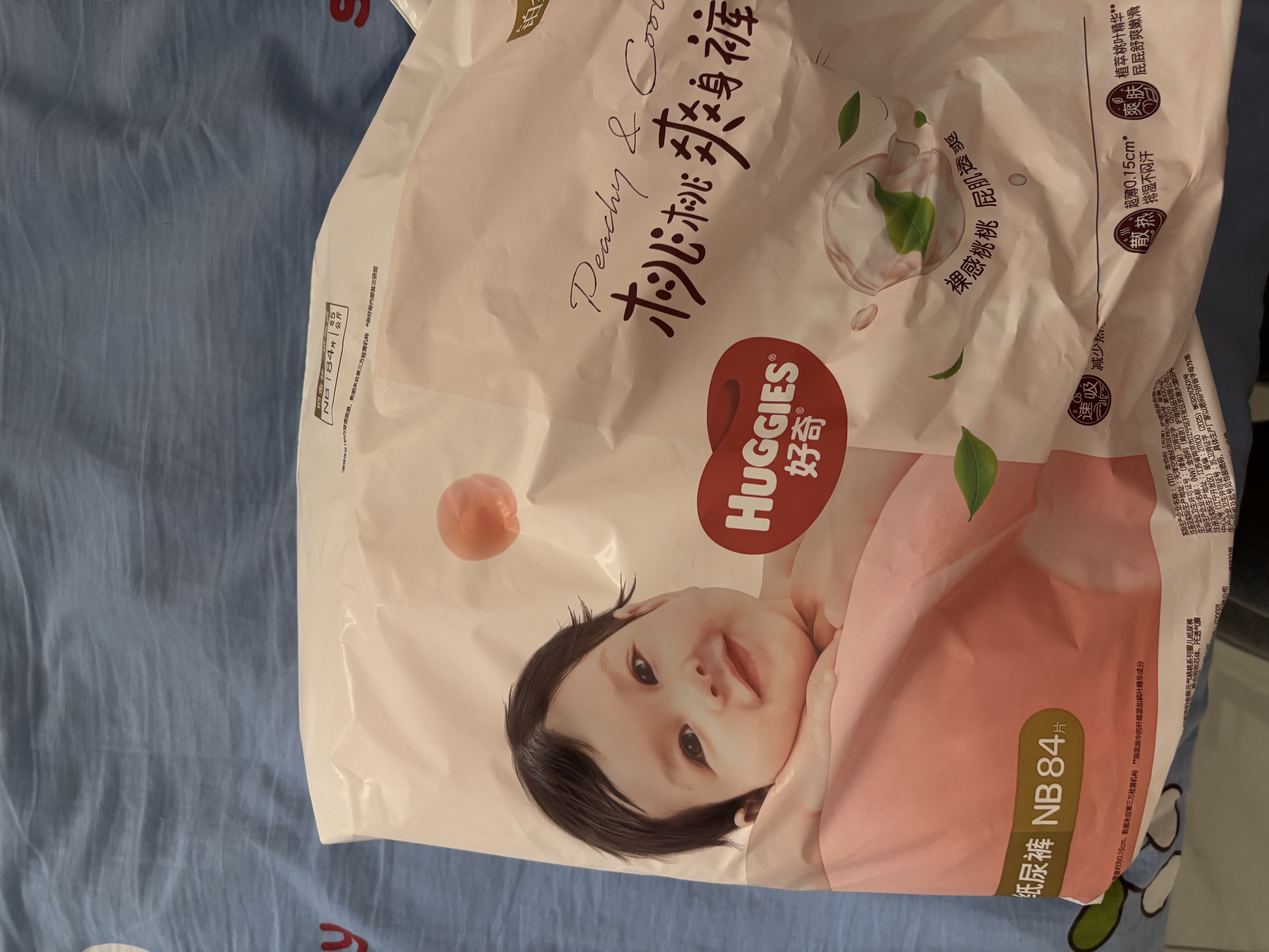 好奇（Huggies）铂金装小桃裤纸尿裤NB84片(5kg以下)尿不湿【散热口碑王】 实拍图