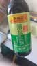 李锦记【百厨大战同款】薄盐系列 薄盐生抽500ml【减盐25%* 一级】健康 实拍图