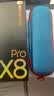 有道词典笔X8Pro X7pro升级英语点读笔翻译笔 小学初中高中同步全科家教小P老师学习机电子词典单词机 实拍图