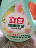 立白健康除菌天然洗衣液6斤手洗机洗15分钟快洗留香除螨抑菌祛味去渍 实拍图