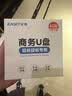 忆捷（EAGET）4GB USB2.0 U盘 招标投标竞标小u盘 迷你金属款 车载电脑手机办公学习通用标书标签优盘 10个/盒F2 实拍图