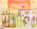 茶颜悦色解馋小零食膨化零食大礼包薯条面包丁共470g12件 节日礼物送人 实拍图