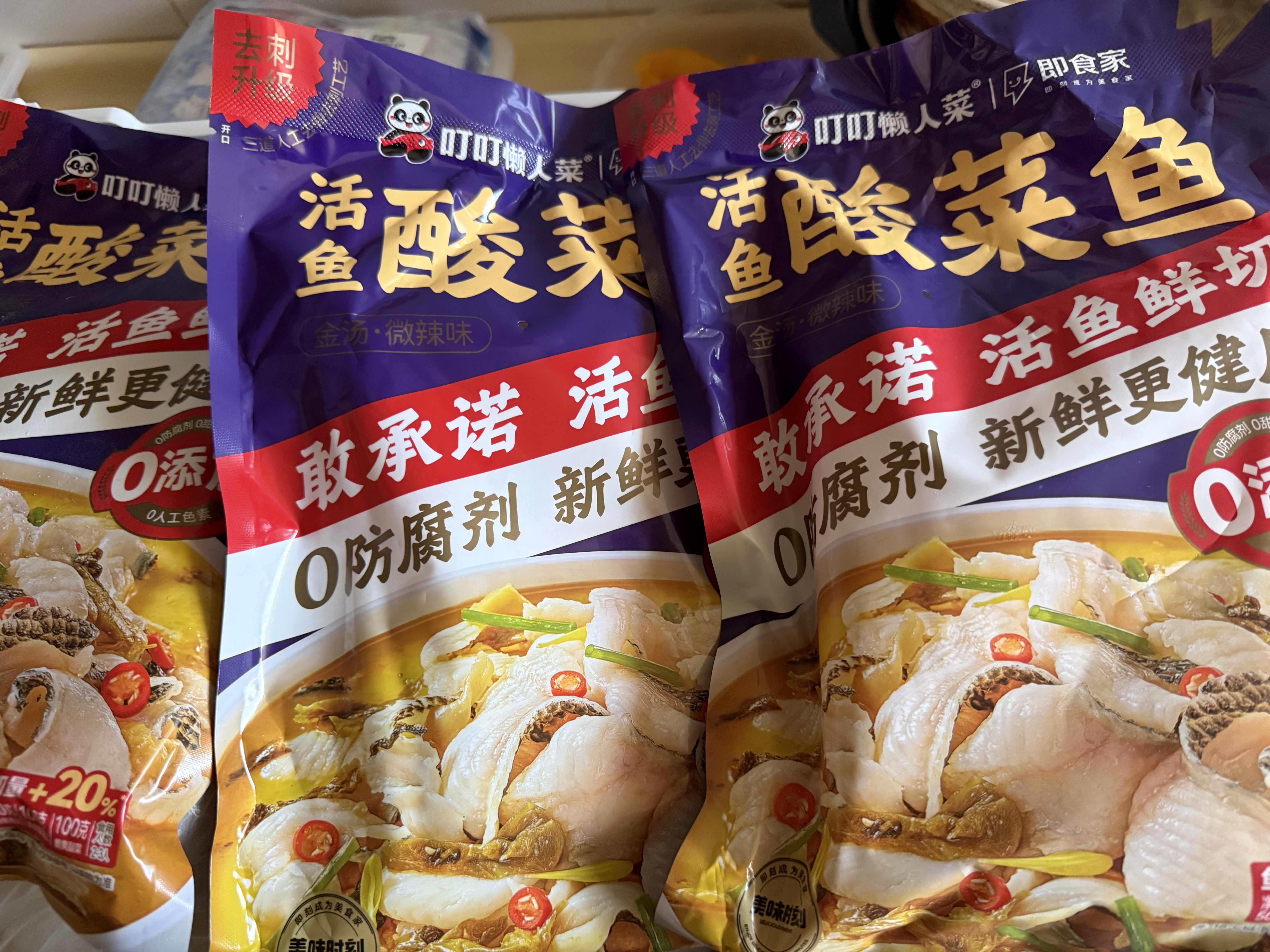 叮叮懒人菜活鱼黑鱼片250g*3袋 免浆黑鱼 海鲜粥火锅酸菜鱼食材半成品预制菜 实拍图
