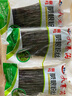 椒吱四川特产椒吱蕨根粉丝5\/8袋 九寨沟厥根粉条凉拌川菜 200g*5袋 实拍图