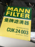 曼牌（MANNFILTER）适用于凯迪拉克滤清器/保养套装滤芯 凯迪拉克XTS 2.0T 两滤（空气滤芯+空调滤芯） 晒单实拍图