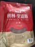 秋林里道斯哈尔滨红肠 1斤/袋 减少20%食盐 方便速食 熟食 东北特产香肠 实拍图