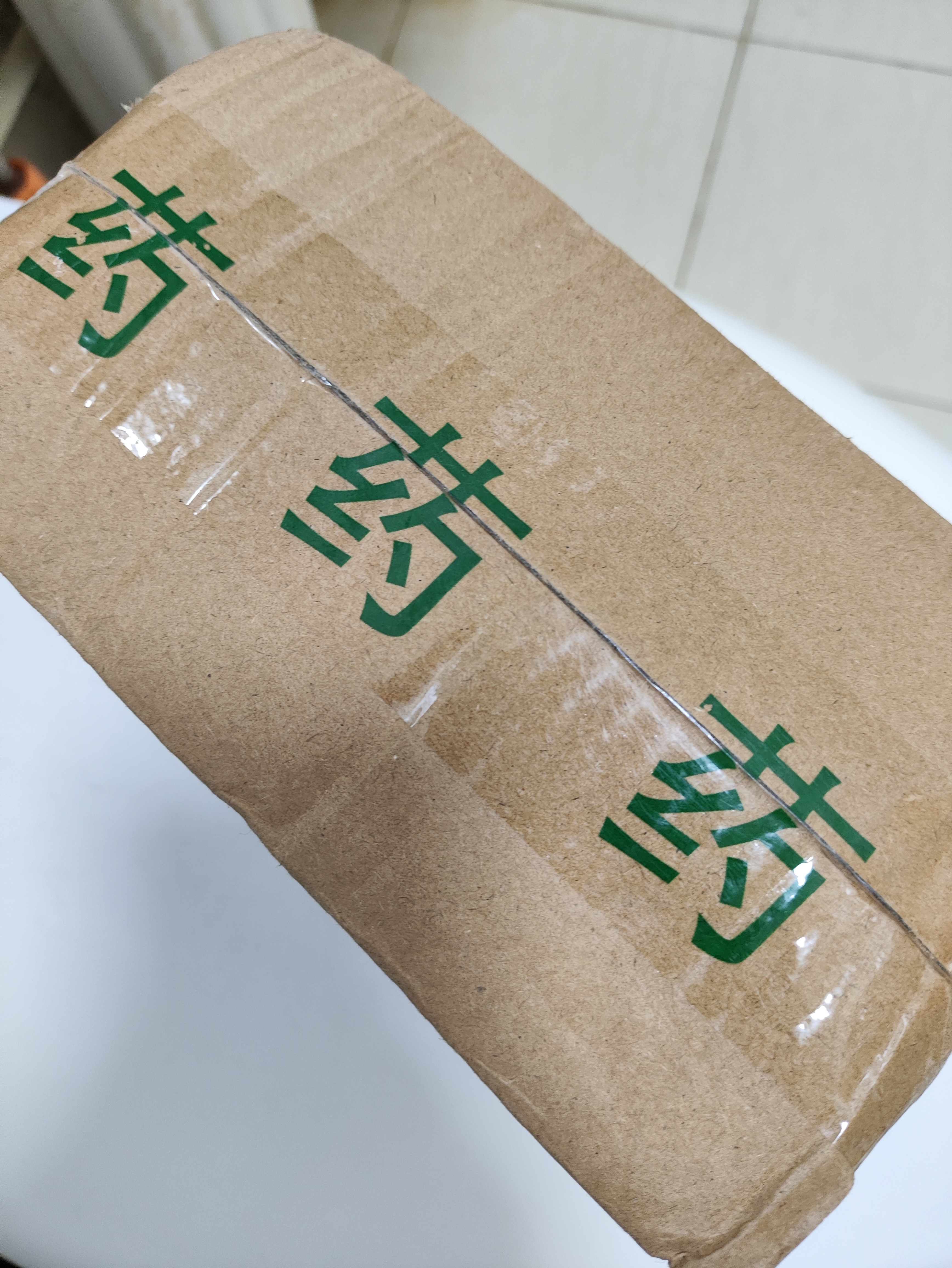 妇炎洁洗液380ml私处抑菌洗剂女私密清洁护理家庭护理（新老包装更换 【2瓶】380ml洗液 实拍图