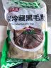 潮夫道冷藏黑毛肚2斤川渝涮火锅食材牛毛肚牛百叶固形物60%麻辣烫冒菜 实拍图