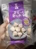 四海鱼蛋供港品质芝士丸一斤装500g火锅食材关东煮丸子生鲜鱼丸鱼籽包 实拍图