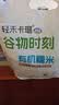 轻禾卡璐有机糯米5斤 端午食材 粽子米 江米 东北五谷杂粮 粥米伴侣 实拍图