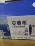 伊利安慕希希腊风味原味酸205g*16盒/箱 礼盒装 实拍图