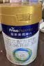 美素佳儿（Friso）皇家幼儿配方奶粉 3段（1-3岁幼儿适用）800g 乳铁蛋白 (新国标) 实拍图