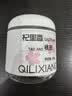 杞里香桃胶250g 女性补品桃花泪 桃胶雪燕皂角米原料羹 年货礼物送长辈 实拍图