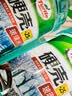 龟牌（Turtle Wax）硬壳防冻玻璃水-25°汽车强力去油膜去污雨刮水四季通用2L*2瓶 实拍图