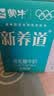 蒙牛新养道无乳糖脱脂牛奶 250ml*12盒 好吸收0脂肪3.2g/100ml蛋白质 实拍图