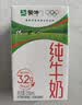 蒙牛【新鲜日期】全脂纯牛奶250ml*21盒 3.2g蛋白 送礼优先 实拍图