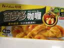 好侍（HOUSE）百梦多咖喱块微辣 100g*5盒 日式块状咖喱调味料 实拍图