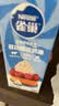 雀巢（Nestle）烘焙原料多功能淡奶油常温存储蛋糕裱花调制稀奶油 250ml 实拍图