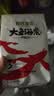 碧芭宝贝大鱼海棠pro纸尿裤M4片(6-11kg)尿不湿超薄透气试用便携装 实拍图
