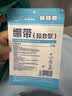 海氏海诺医用减张器减张贴疤痕伤口愈合贴儿童皮肤免缝合拉链式绷带2片2扣 实拍图
