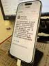 Apple/苹果/苹果 iPhone 17 256GB 白色 支持移动联通电信5G 双卡双待手机 实拍图