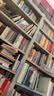 她乡和黄色墙纸等吉尔曼短篇小说集 Herland and Selected Stories 英文原版小说 Signet Classics 实拍图