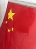 得力（deli）【全网低价】1号国旗/五星红旗(192*288cm) 学校户外门口店铺商场室外马路灯道国旗户外挂旗国庆节 实拍图