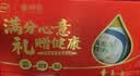 伊利高钙高蛋白营养奶粉  成人奶粉 中秋礼盒送礼 营养品 早餐 618g*2 实拍图